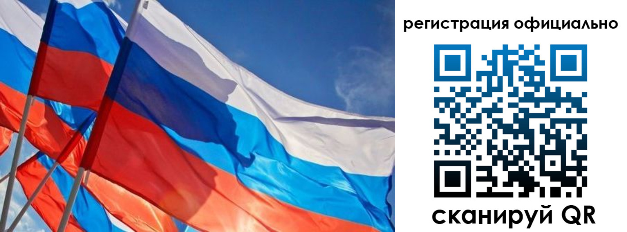 временная регистрация недорого в Очёре