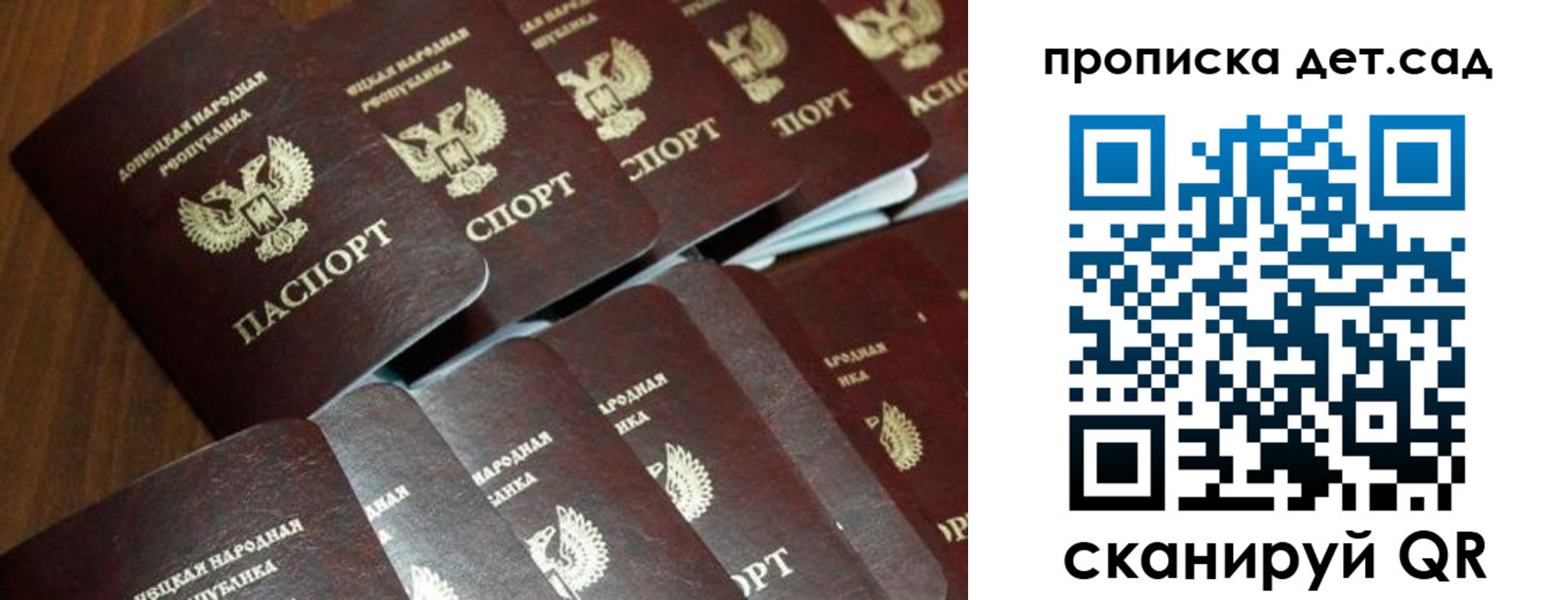 миграционный учет в Очёре
