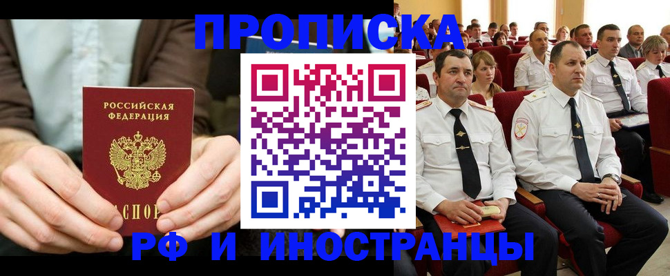 форма 3 в Очёре